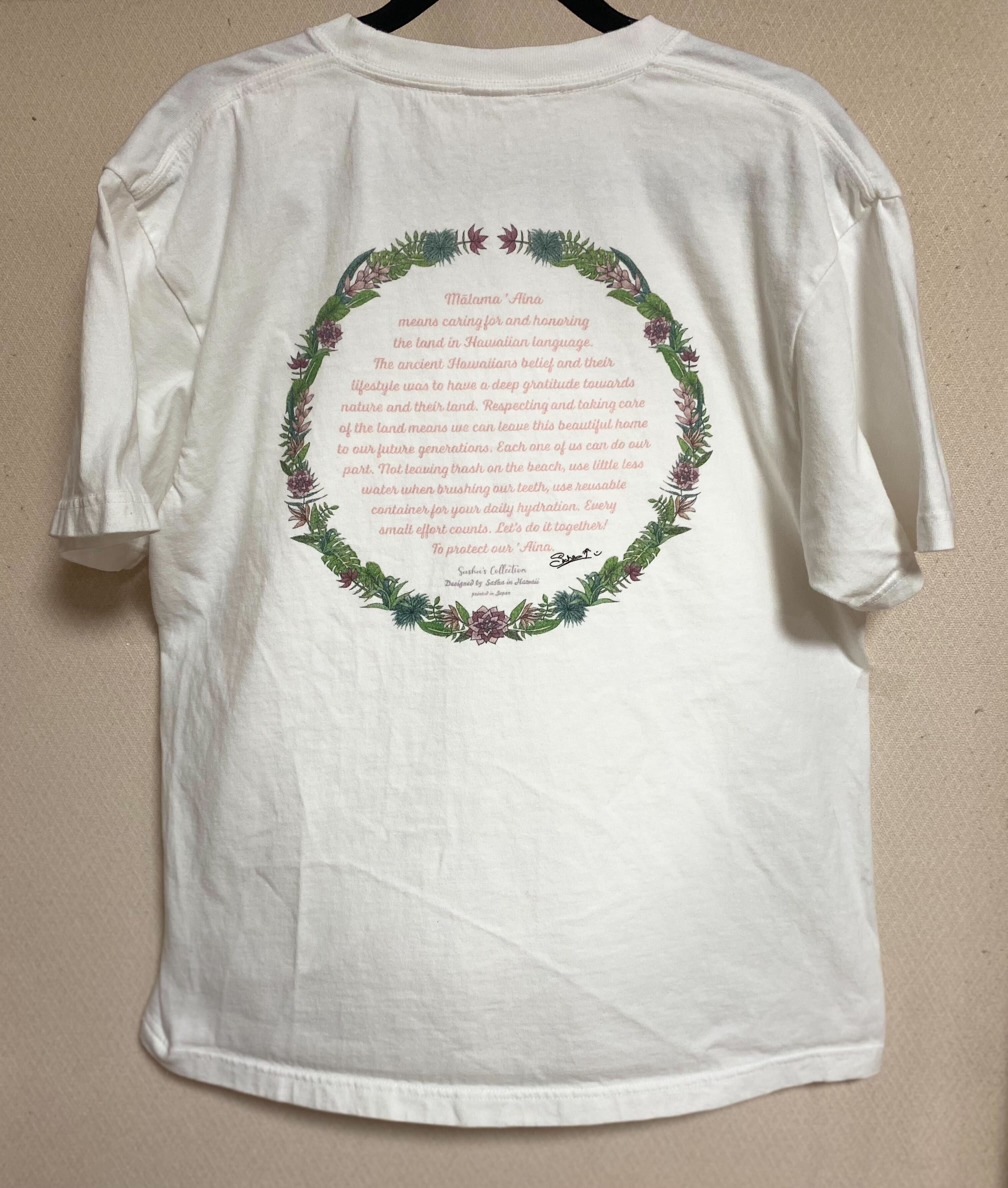 Malama Aina Tシャツ